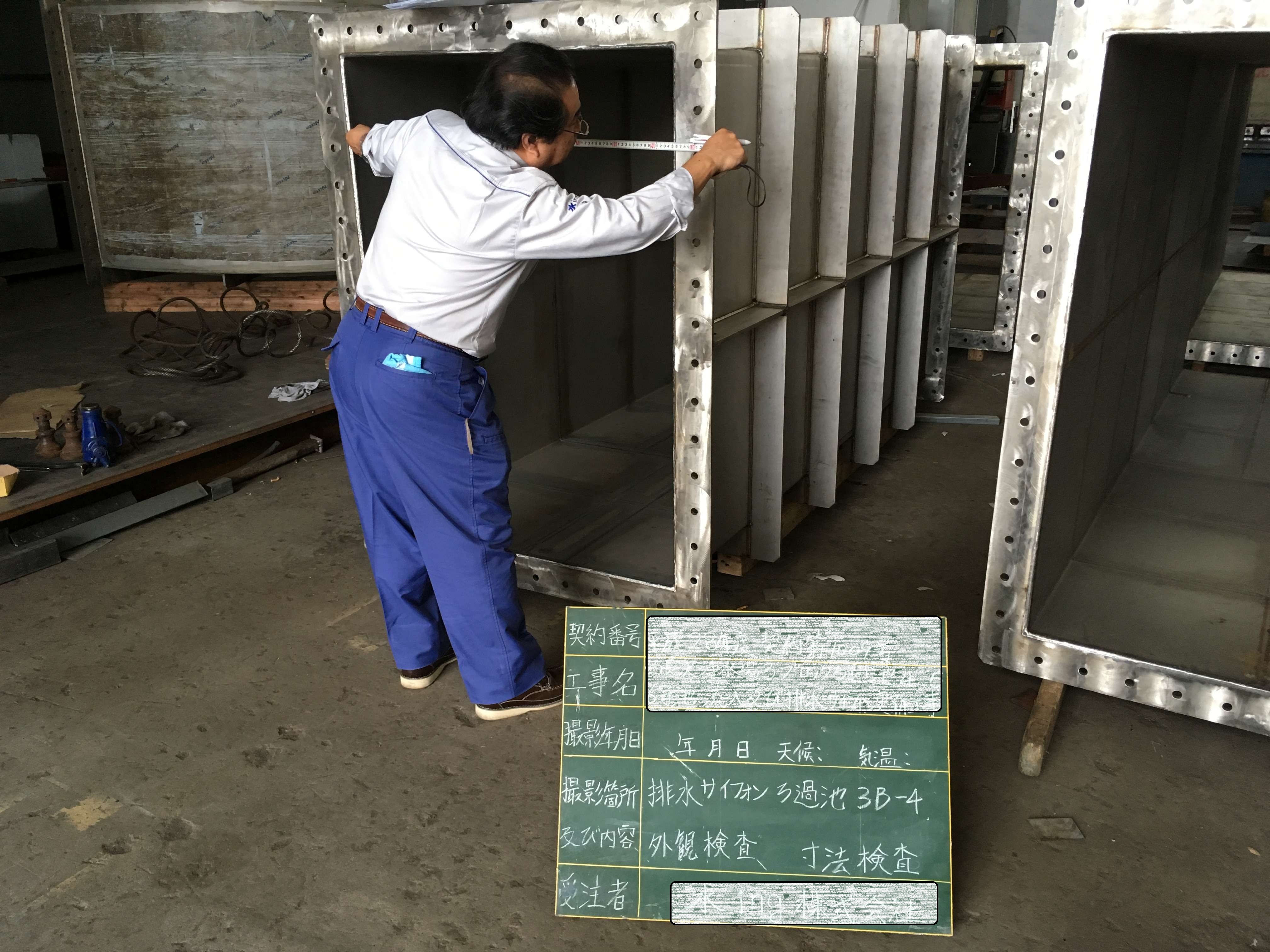 水処理設備 散気装置 SUS304